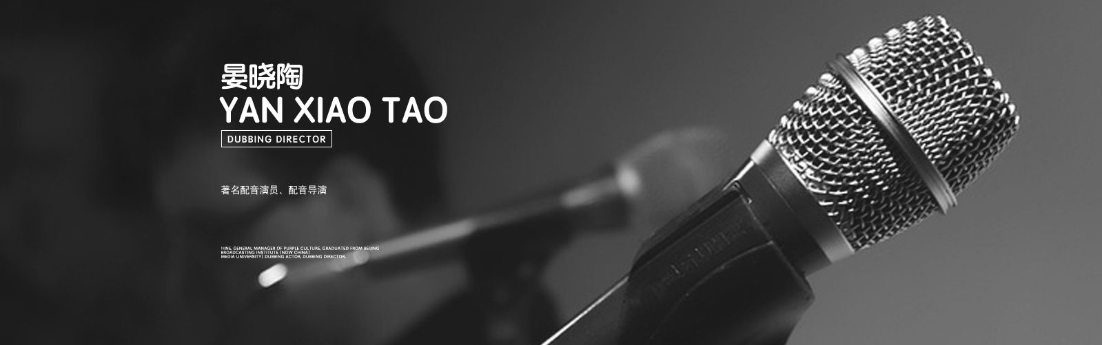 无照片老师_核心团队个人页_Banner_4_1.jpg