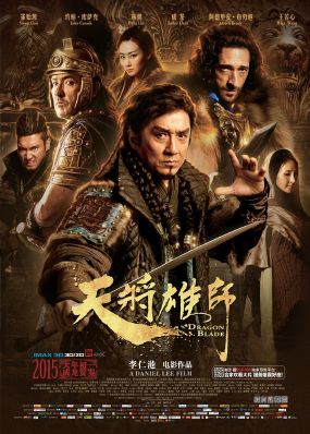 天将雄狮.jpg